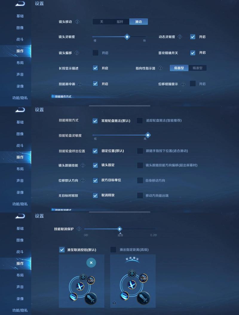 王者荣耀 怎么开挂-王者荣耀科技辅助免费 王者科技助手下载