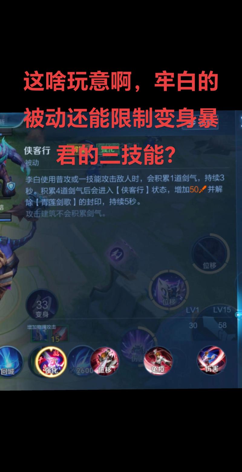 王者荣耀开挂技能有哪些_大乔技能bug分析_王者荣耀bug英雄